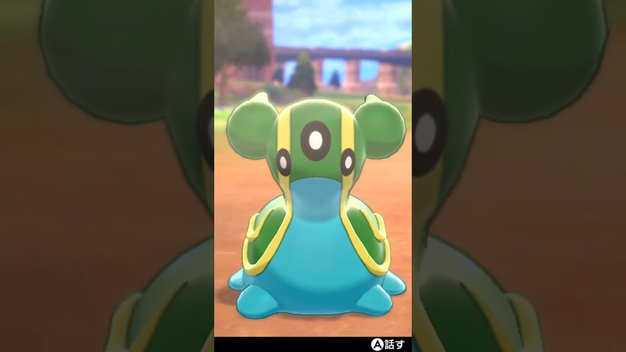 トリトドン 東  Gastrodon【ポケモン剣盾】