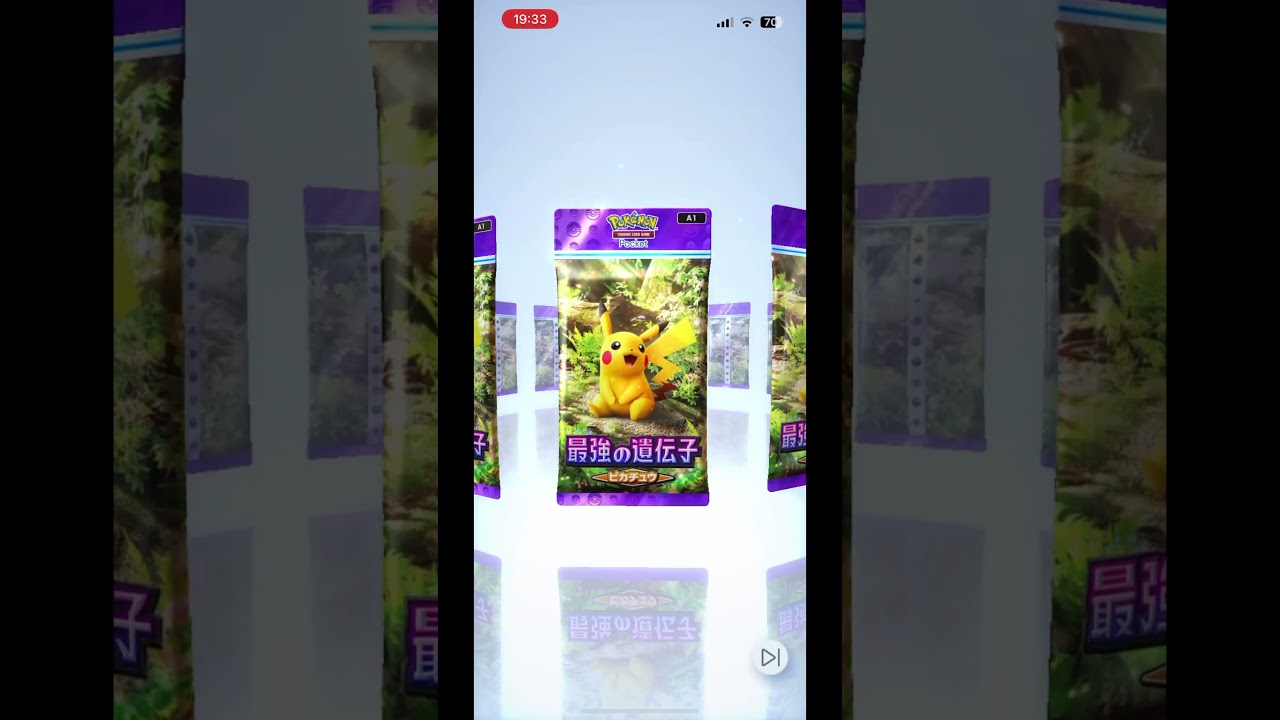 #ポケポケ 残念、カメールがいない。　#ゲーム #ポケモン #ポケモンカード