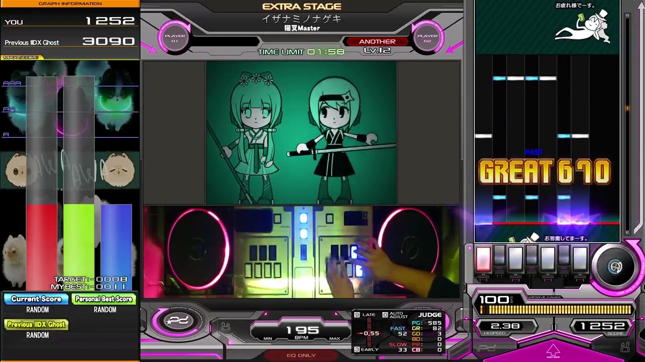 【beatmania IIDX】イザナミノナゲキ / 猫叉Master SPA FC💪　OP:RAN