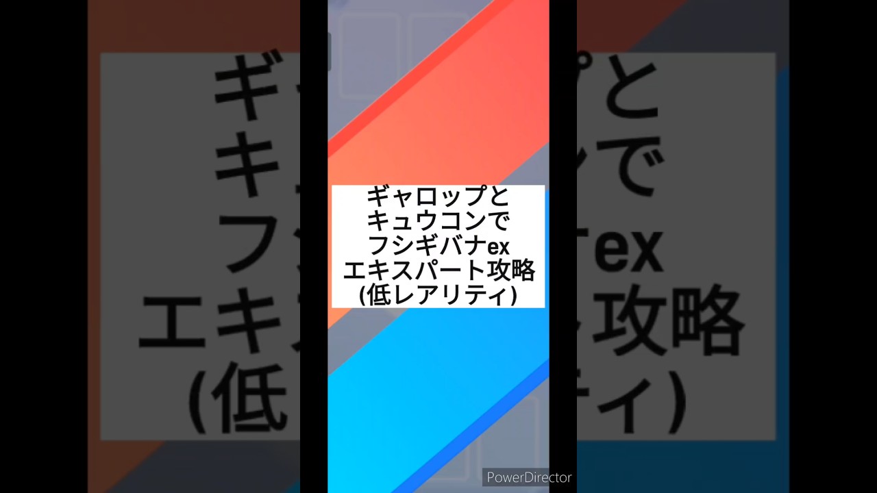 【ポケポケ】フシギバナexエキスパート対戦動画(低レアリティ) #ポケモンカード #ポケカ #ポケポケ #shorts