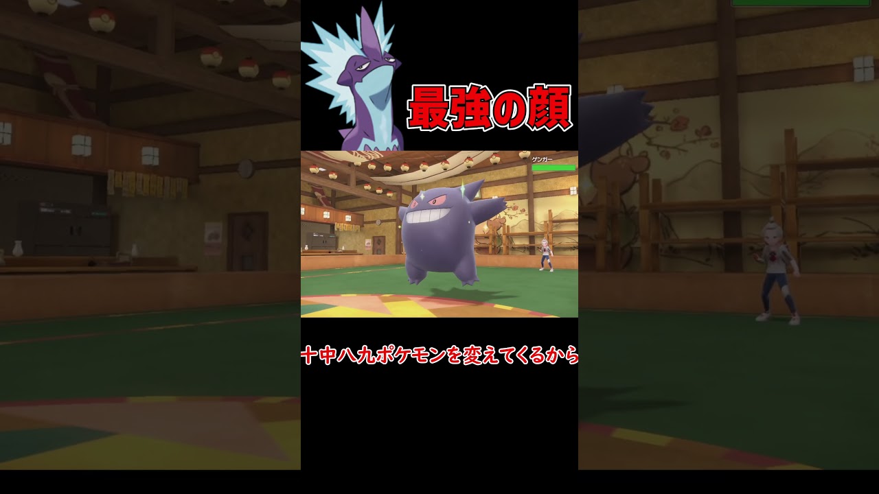 油断するとかなり厄介な ストリンダー