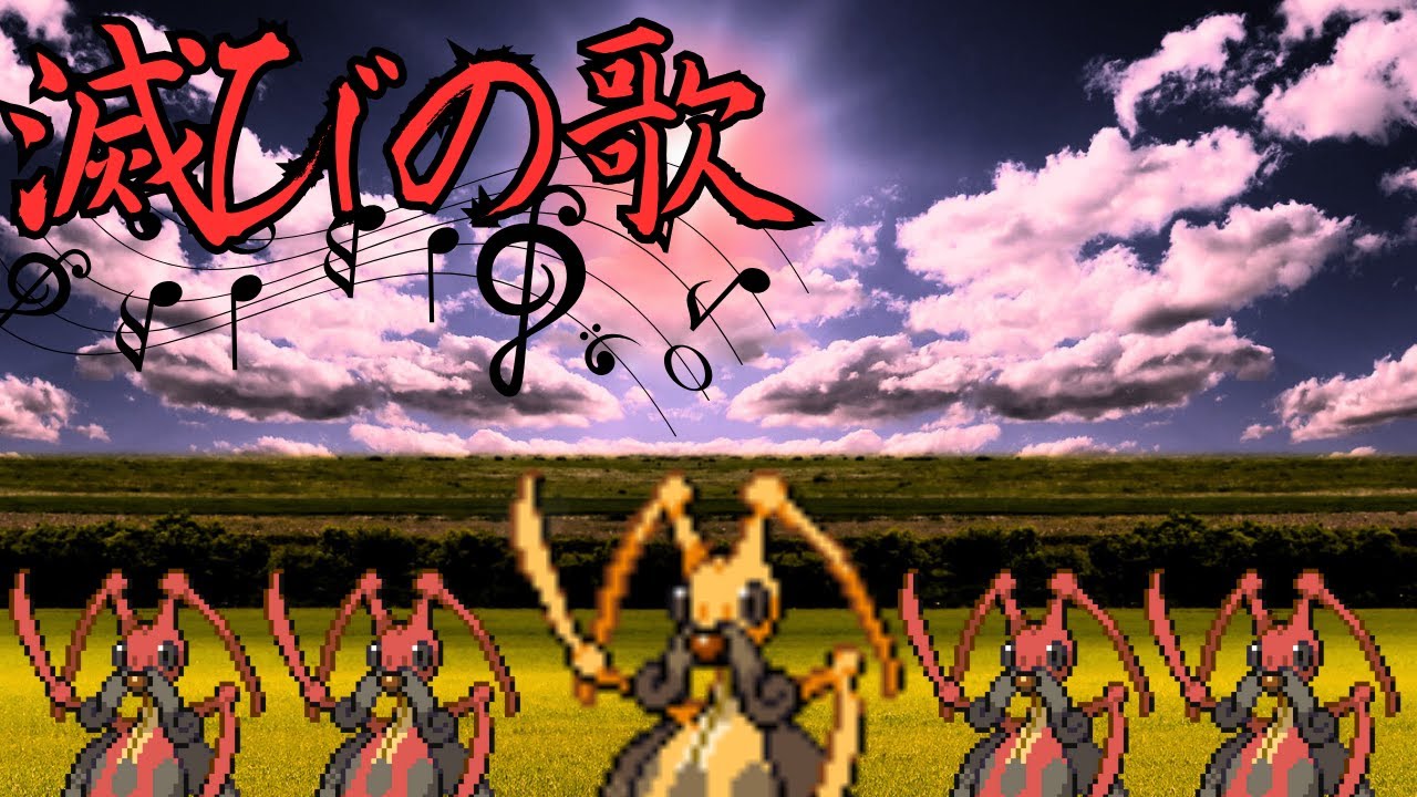 【厨ポケ禁止】コロトックの逆襲【ゆっくり実況】