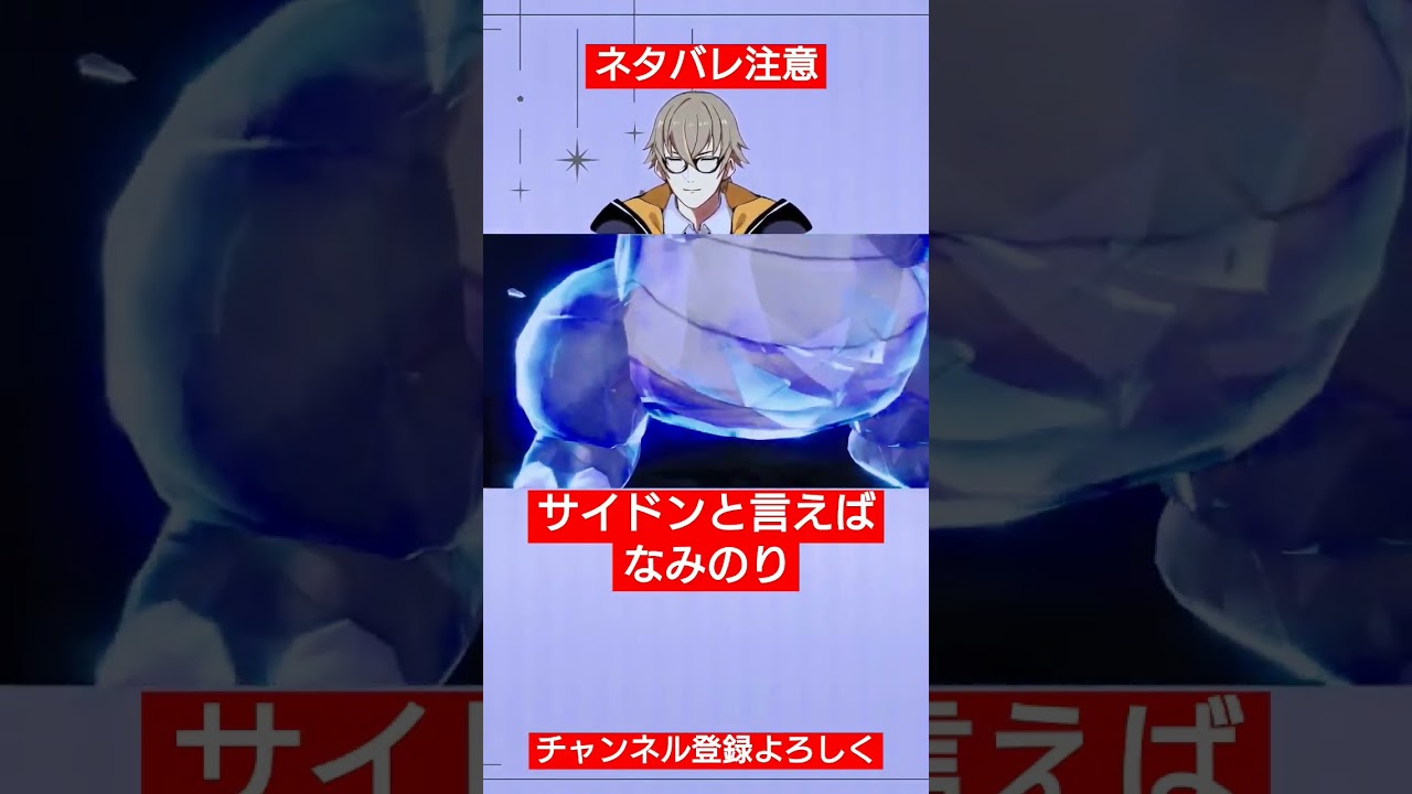【#ポケモンsv 】サイドンと言えばなみのり【ゼロの秘宝後編・藍の円盤】