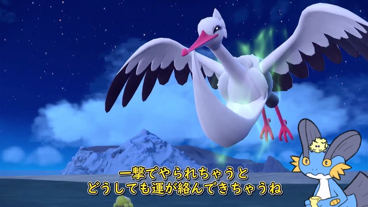 色違いバチュルひとり旅②