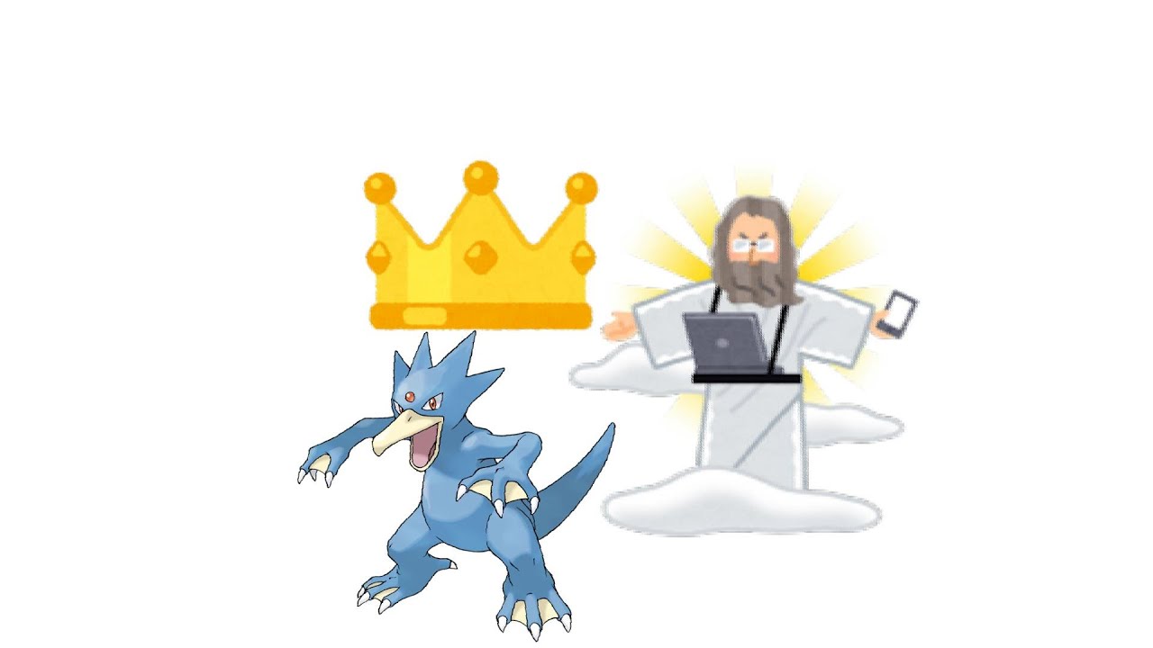 おうじゃのゴルダックランクマッチ【ポケモンSV/ランクマッチ　シングル】