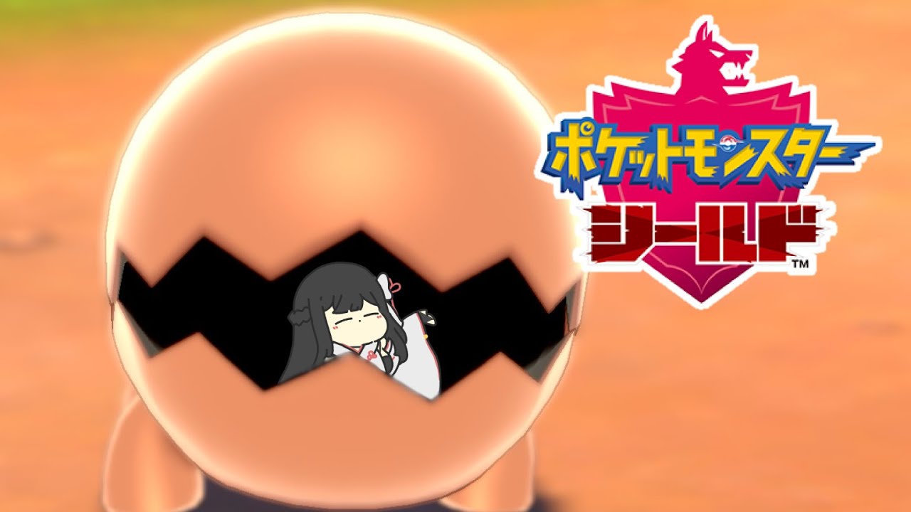 【#ポケモンシールド 】ナックラーかわいいかわいいかわいい【#VTuber/＃神咲美夜】