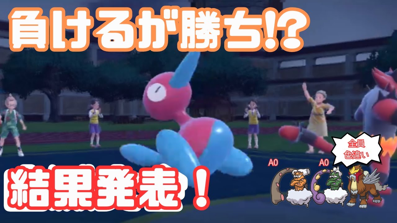 【ポケモンsv】  【仲間大会】結果発表！景品受け渡し回！【ダブルバトル】