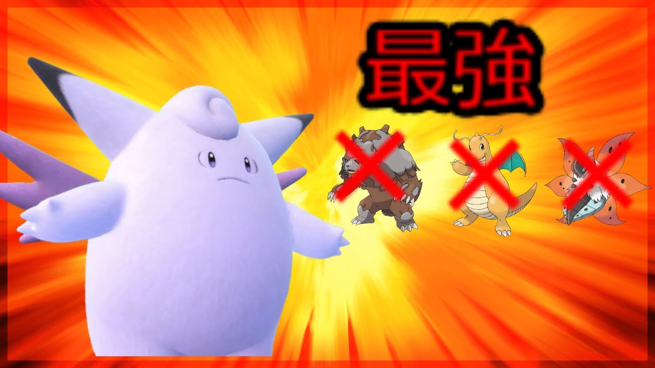 環境上位を起点にするピクシーが強すぎる【ポケモンSV】【ゆっくり実況】