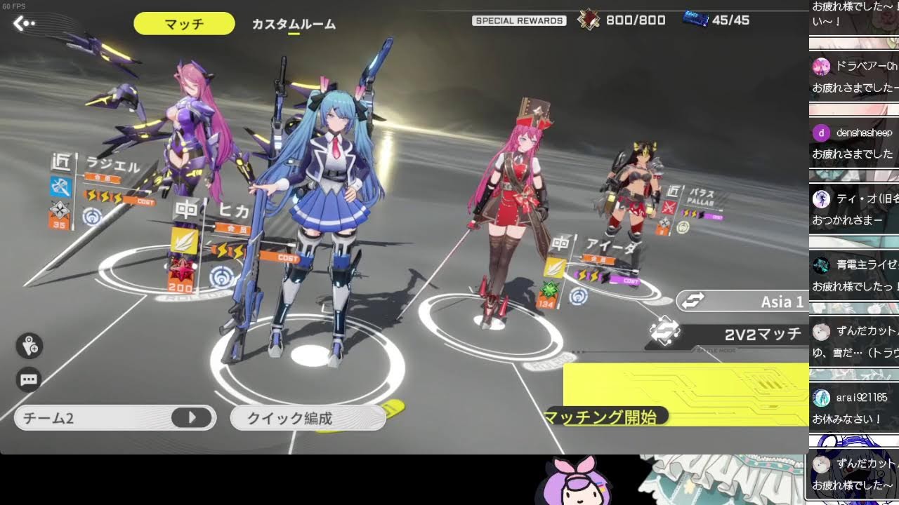 星の翼 【ゲームセンター枠】 何かわからないけど他人のプレイを垂れ流しにする配信になった。（画面視点ラティアスさん、相方ライゼクスさん）