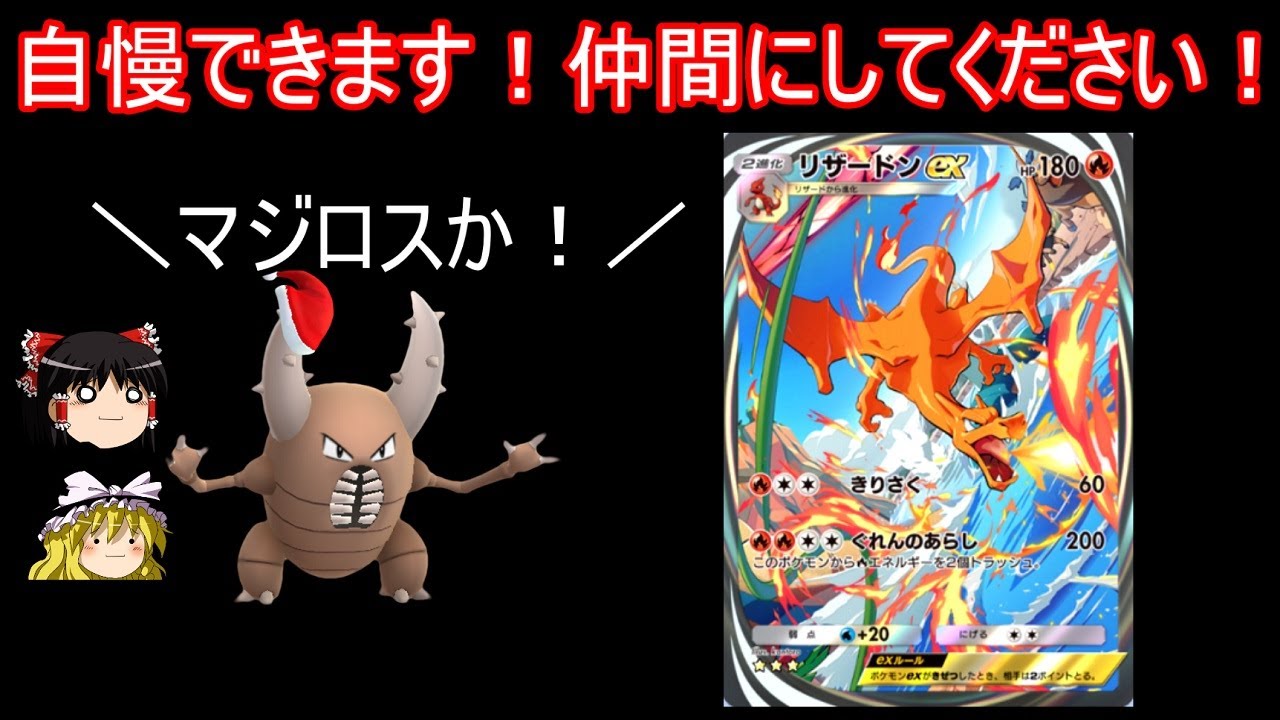 初めて動くレアとクラウンレアが出た！カイロス海賊団に入団希望！【ポケポケ】【ゆっくり実況】【ポケカポケット】Pokémon Trading Card Game Pocket