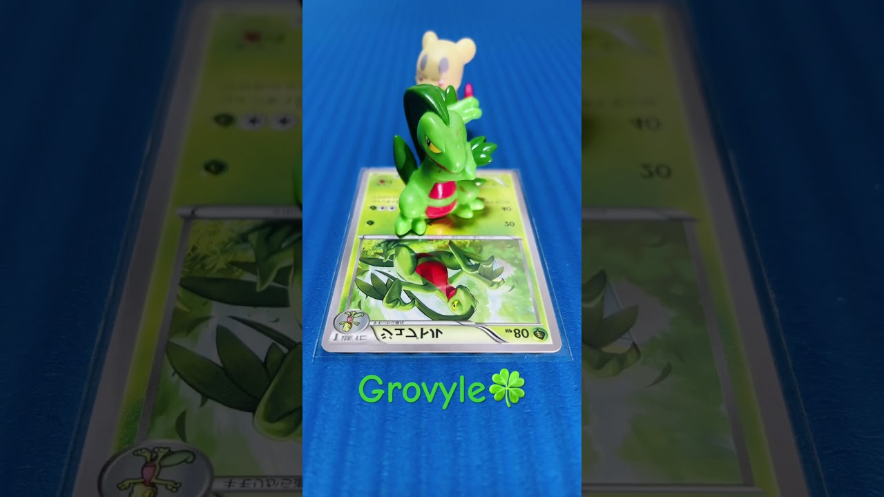 #Grovyle🍀#pokemon #cool