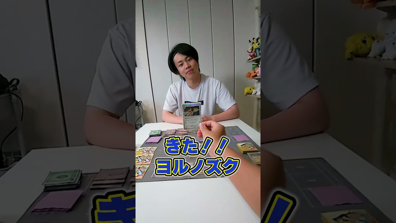 大逆転！？ポケカのCMを再現してみた(ドラパルトex ver) #ポケカ #ポケモン
