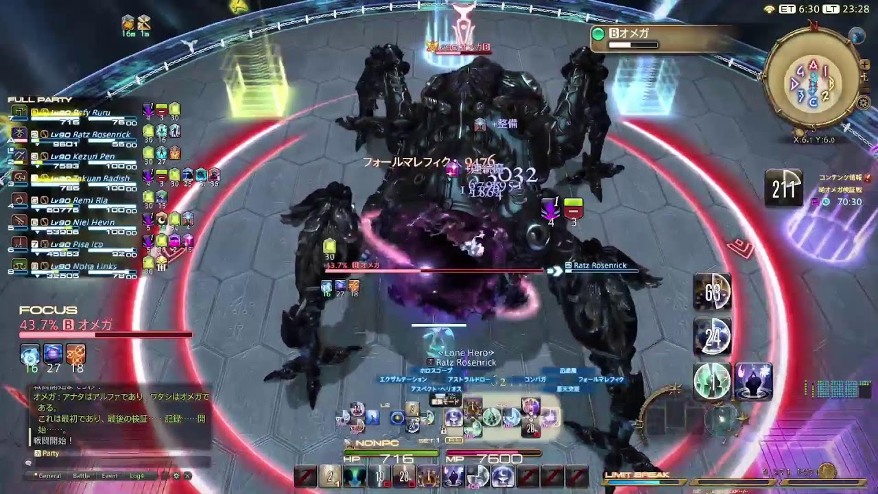 プラスルとマイナン