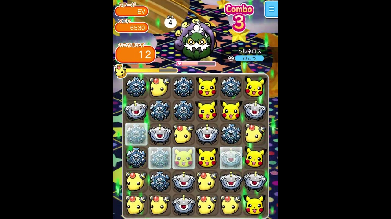 ループイベント18週目トルネロス（けしんフォルム）(今からポケとるスマホ版♯4260)