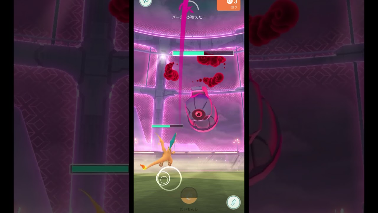 難易度高すぎで話題のダンバルのマックスレイドやってみた #ポケモンgo