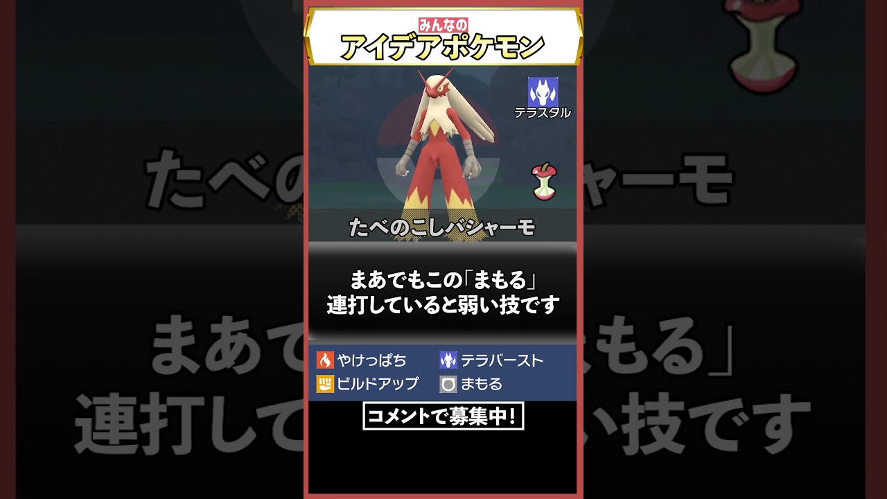 『やけっぱち』にまさかのコンボが……