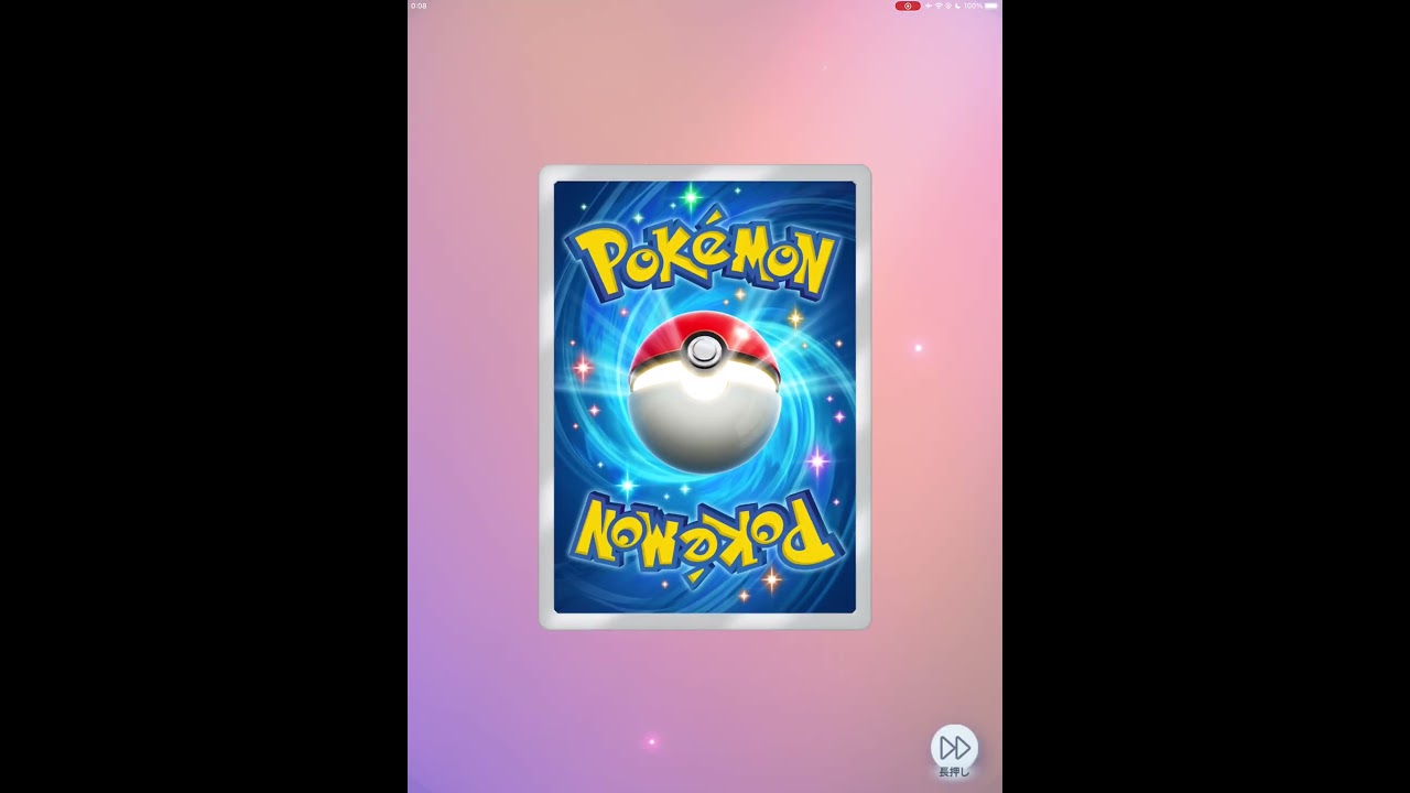 #プクリンex #プクリン #harksygaming #ポケモンカード #ポケカ #ポケモン #pokemon #ポケポケ #ポケポケ開封チャレンジ