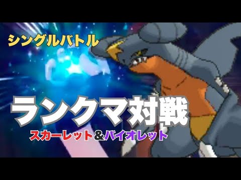 【ポケモンSV】朝カツ