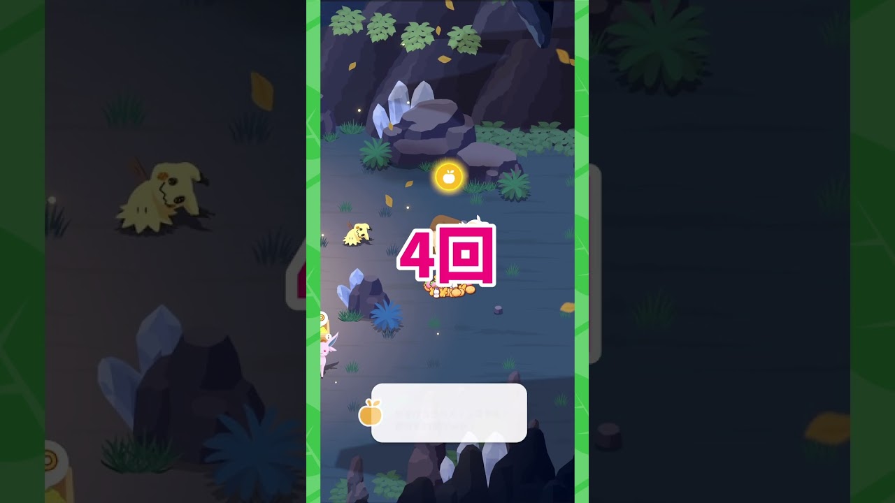 【ポケモンスリープ】イーブイウィークのスキル発動率と稼いだエナジー全部見せ！ Day1 #ポケモンスリープ #ポケモンスリープ攻略 #ポケスリ #イーブイ  #shorts