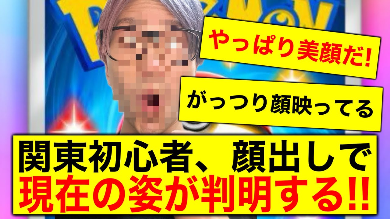 【ポケポケ】一方勝目指してとにかく勝ちまくるミューツー最強デッキ#shorts #ポケポケ