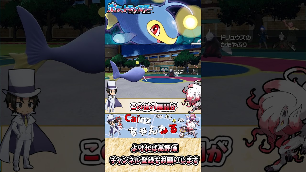 【#ポケモンSV】ランターンの雑・雑学  マスコット的な可愛さ！【#ゆっくり実況】