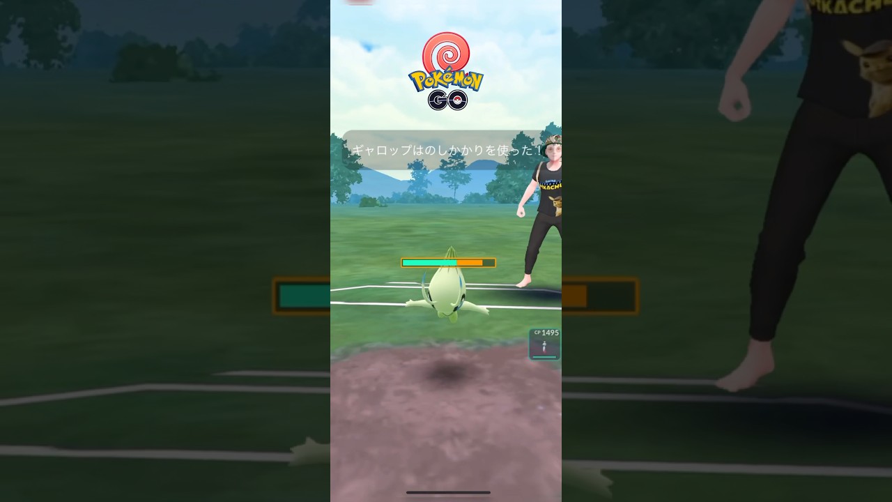 こんにちはセレビィ　#ポケモンgo #gbl #エスパーカップ #pokemon