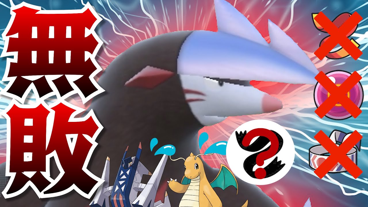 "まさかの持ち物"これが現環境最強ドリュウズです。【ポケモンSV】