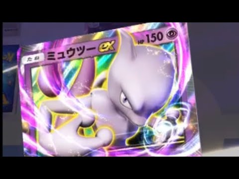 【ポケポケ】ｶﾞﾙｰﾗ入りﾐｭｳﾂｰexデッキ6連戦