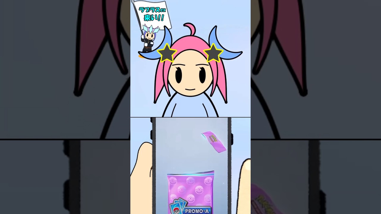 ピッピしか出ない　#ポケポケ開封チャレンジ　＃パロディ　#鷹の爪