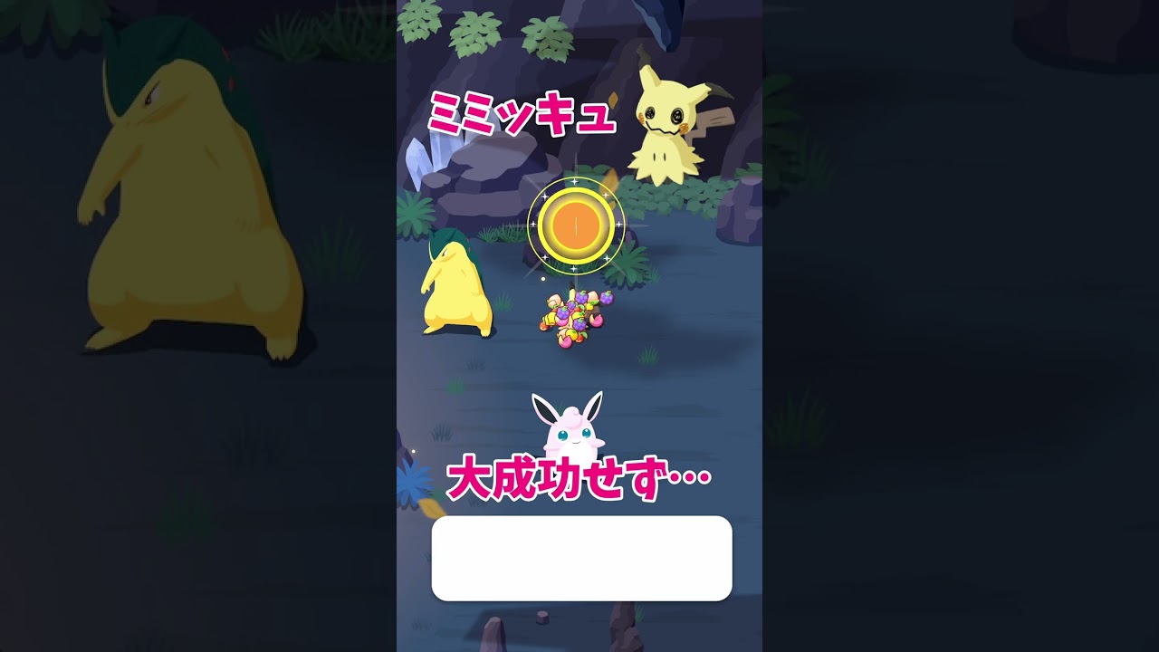 イーブイウィーク2日目、エーフィが相変わらず天才 #ポケモンスリープ #ポケモンスリープ攻略 #ポケスリ #イーブイ  #shorts