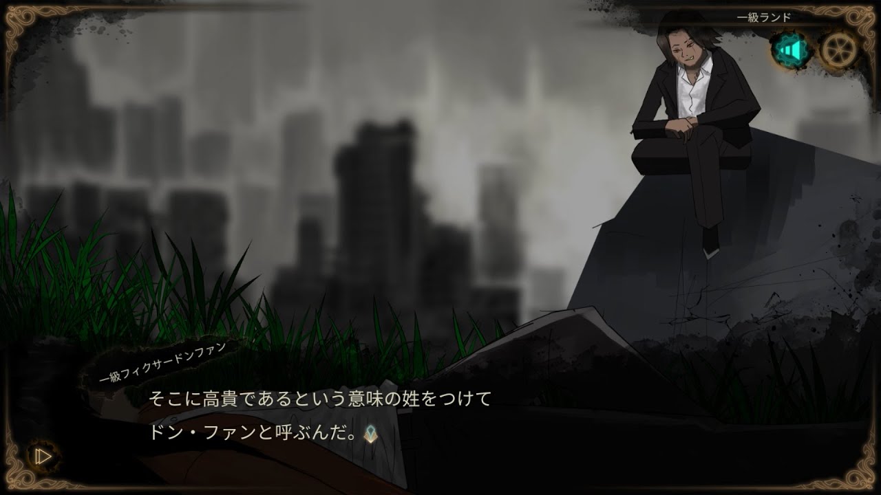 一級ランドのドン・ファン接待 哲学の階【Library of Ruina】【mod接待】