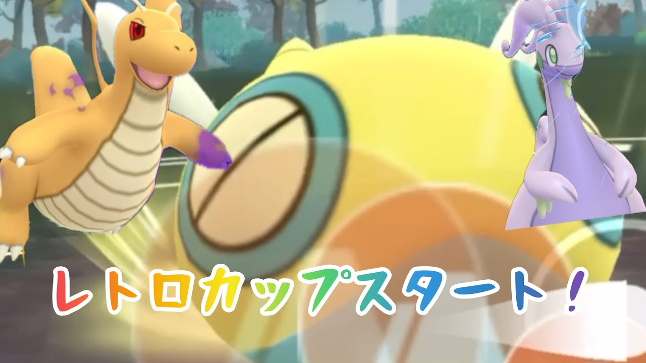 【レトロカップスタート！】ノコッチ竜龍でスタート！【レトロカップ】