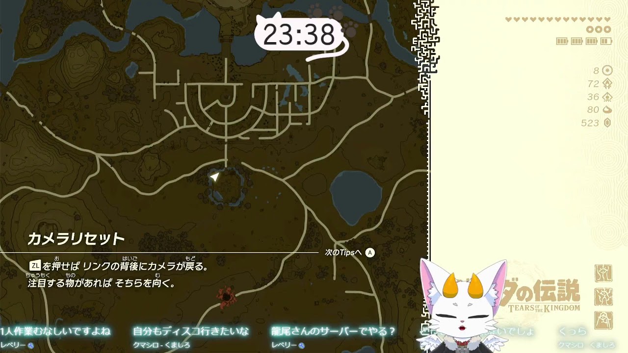 【龍尾】風邪ひいてるけど息抜き配信【ゲーム雑談】【ゼルダの伝説ティアーズオブザキングダム】