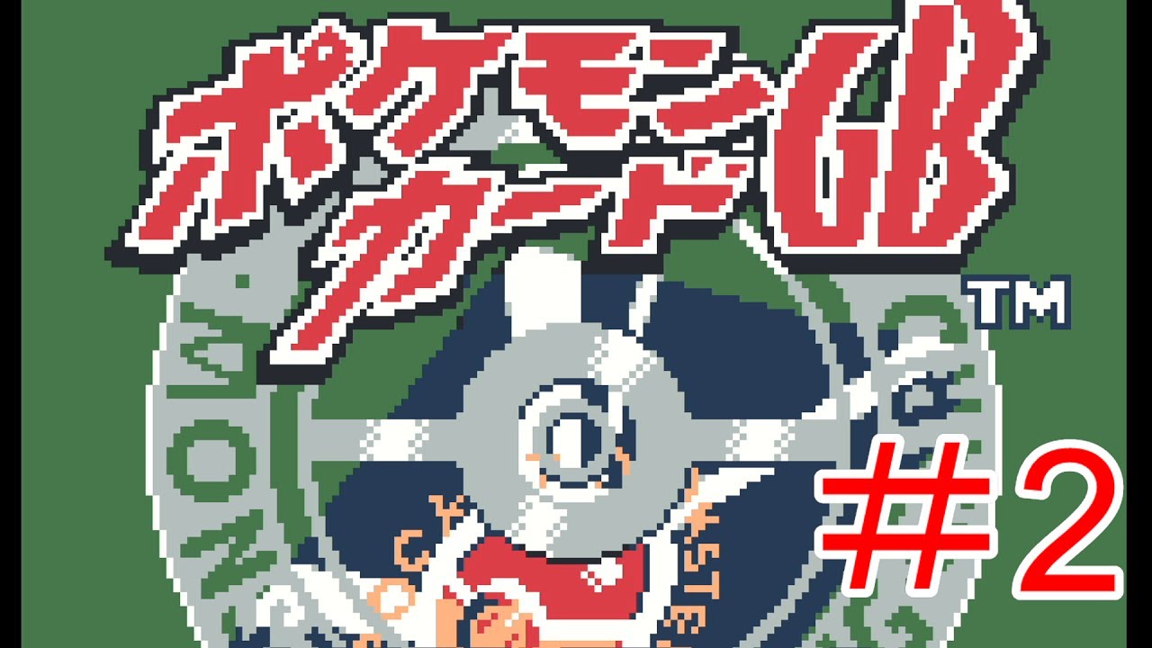 【ポケモンカードGB】part2 最近流行ってるポケモンカードの元祖！！ポケモンカードGBを遊んでいこう【ゲームボーイ名作】