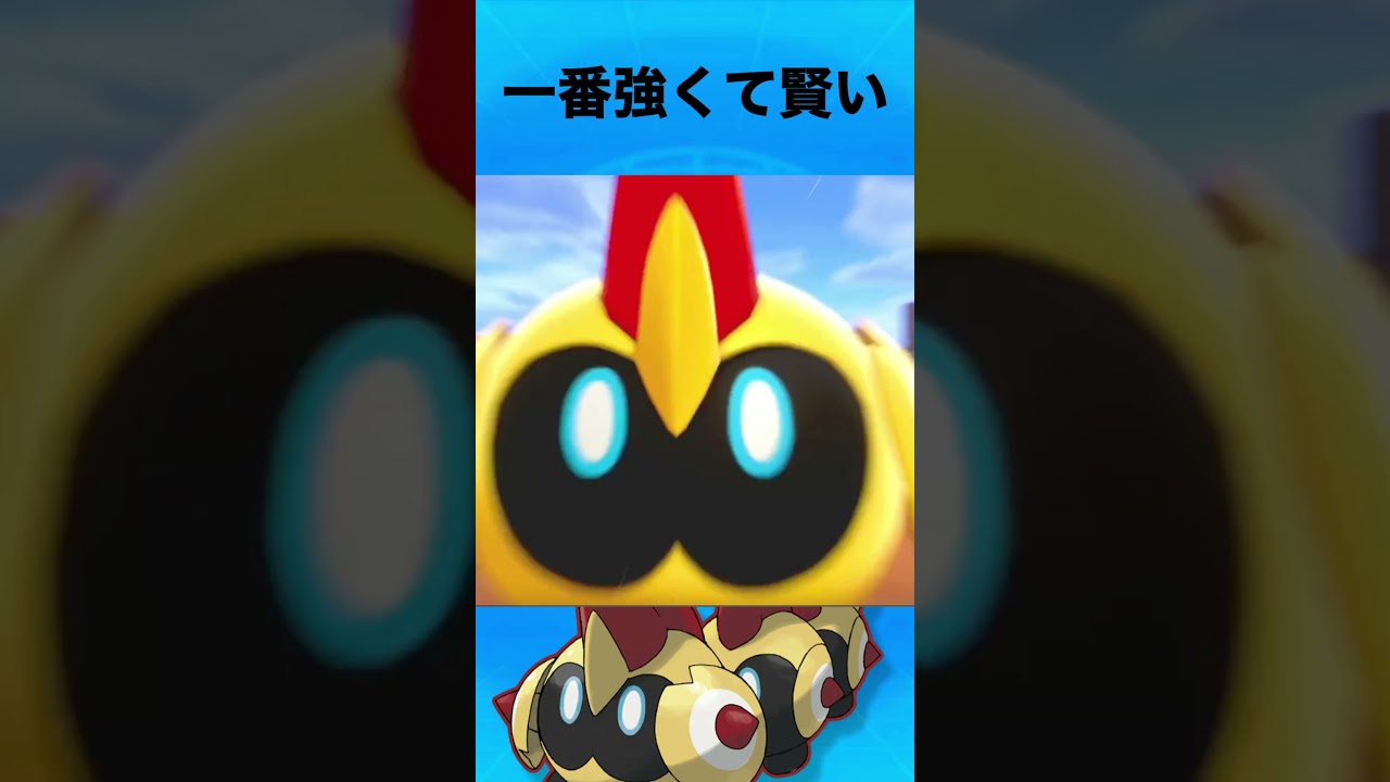 タイレーツについて #ポケモン #タイレーツ