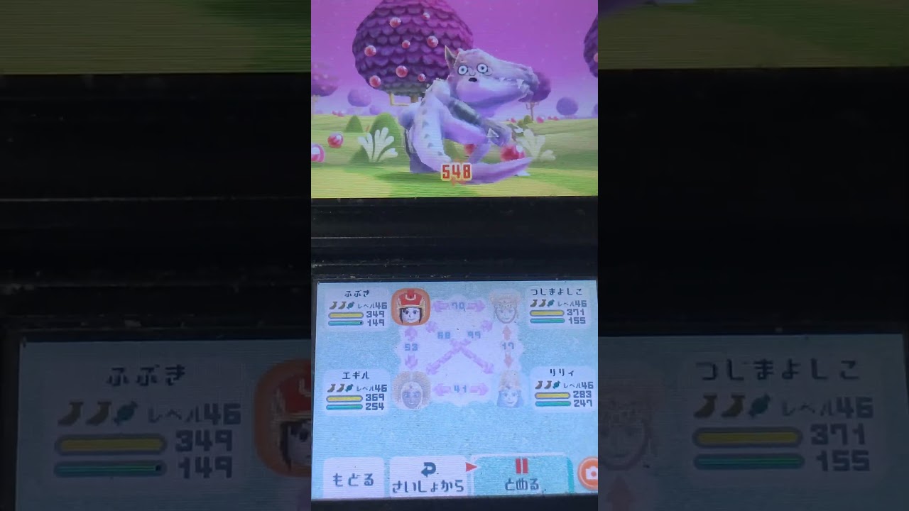 ミートピア【Miitopia】;ボス戦【リザードマックスマン&つっぱりギンちゃん×2戦▪2ターンキル】（ショート版）