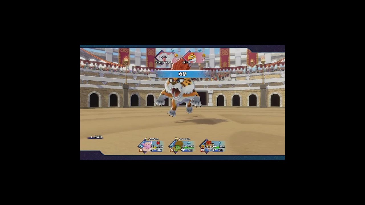 【DQM3ランクマ】アグロPTを完全攻略 #ドラクエモンスターズ3 #dqm3 #shorts #ゲーム #ドラゴンクエスト #ドラクエ #ランクマ #ベビーパンサー  #shorts #コドラ