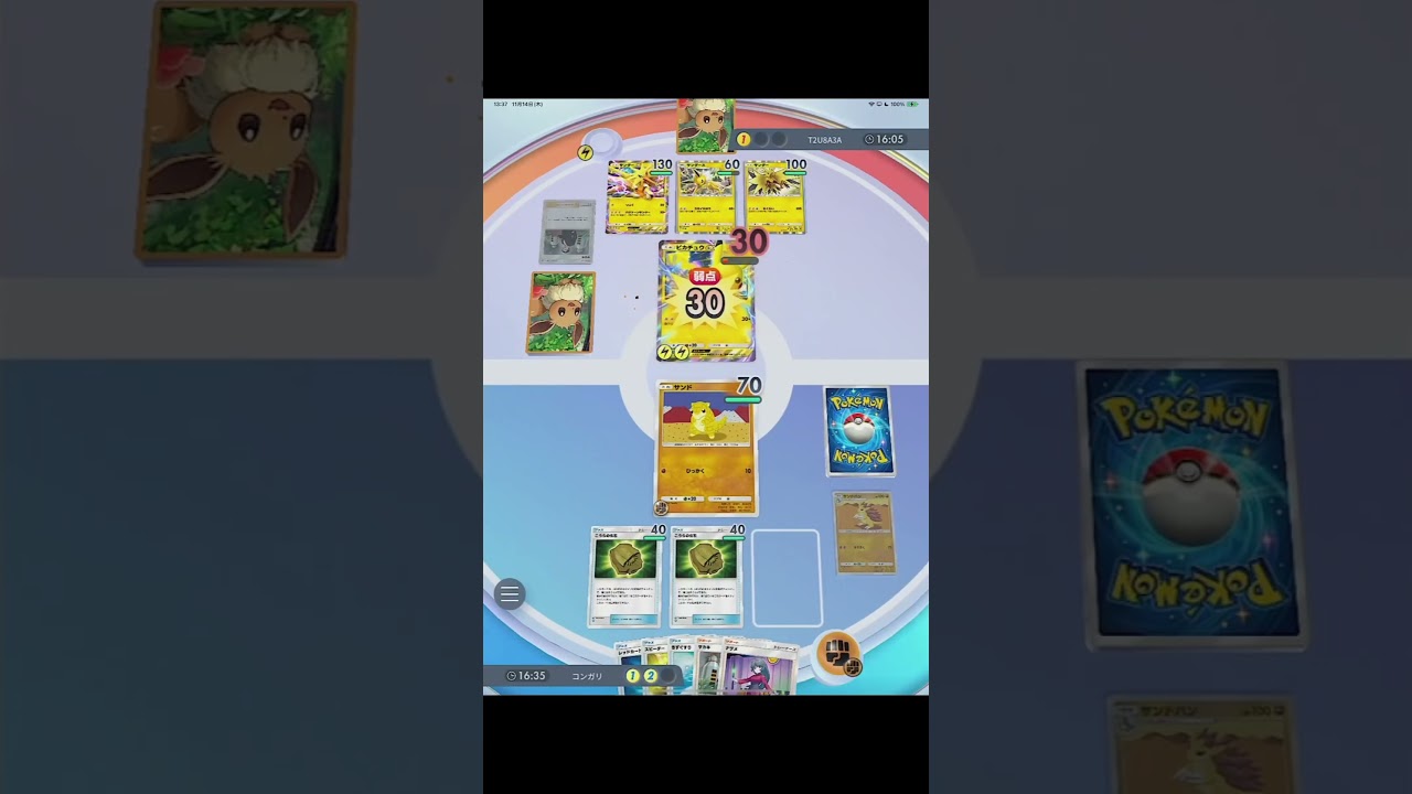 サンドパンが強すぎるwwww【ポケポケ/スマホ版ポケカ】#ゲーム実況