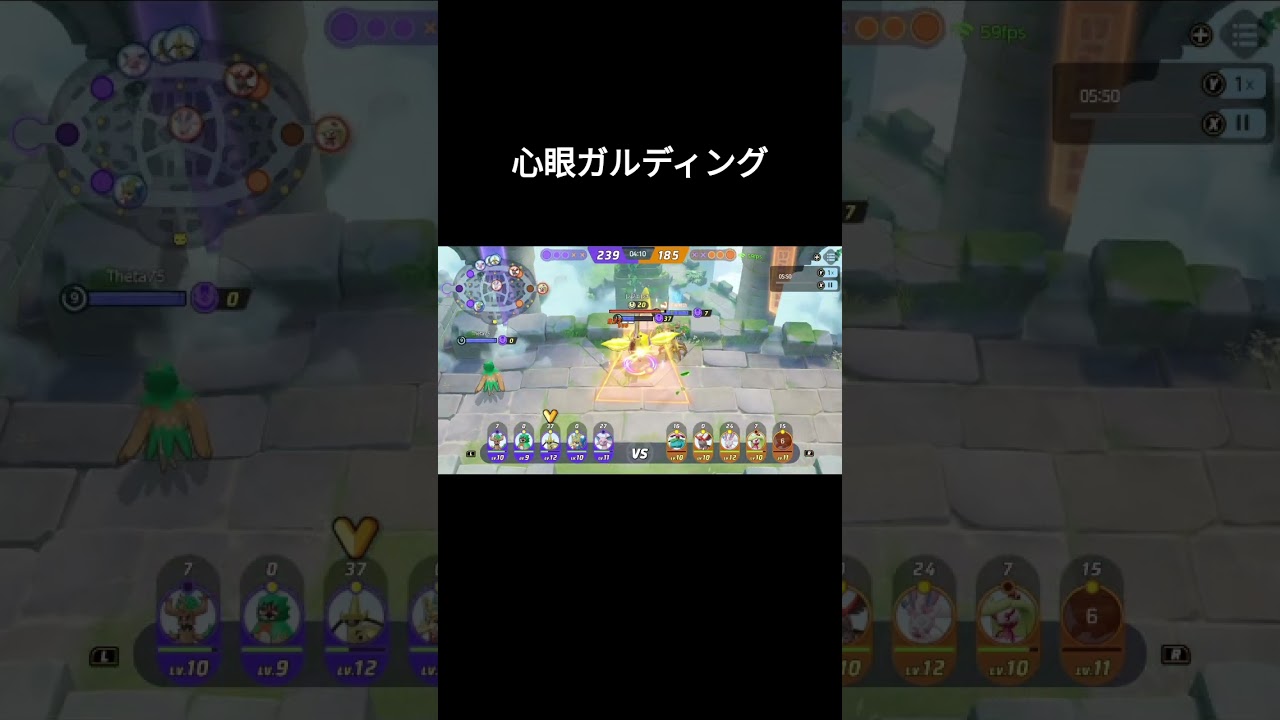 そのブッシュ見えてるぜ！心眼ギルガルド！ #ポケモンユナイト #ギルガルド #shots