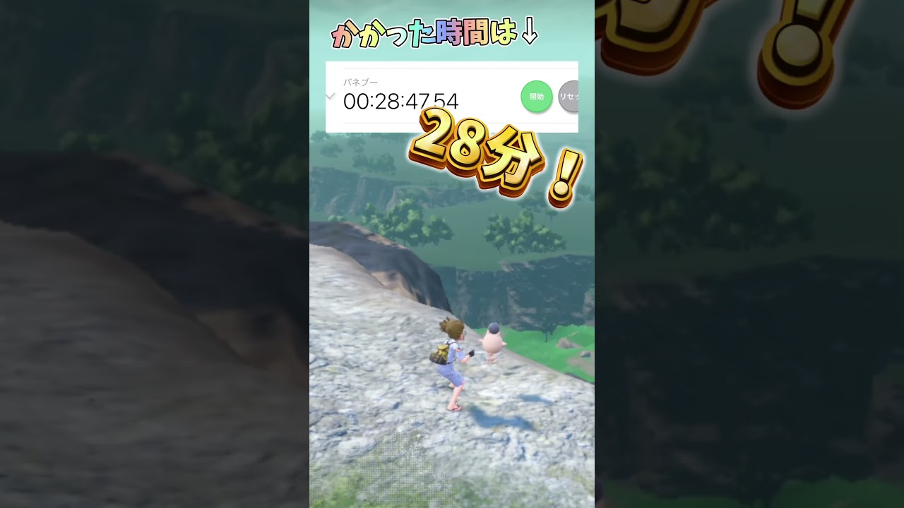 (ポケモンSV)色違い出るまで終われません！バネブー編！#ポケモンスカーレットバイオレット