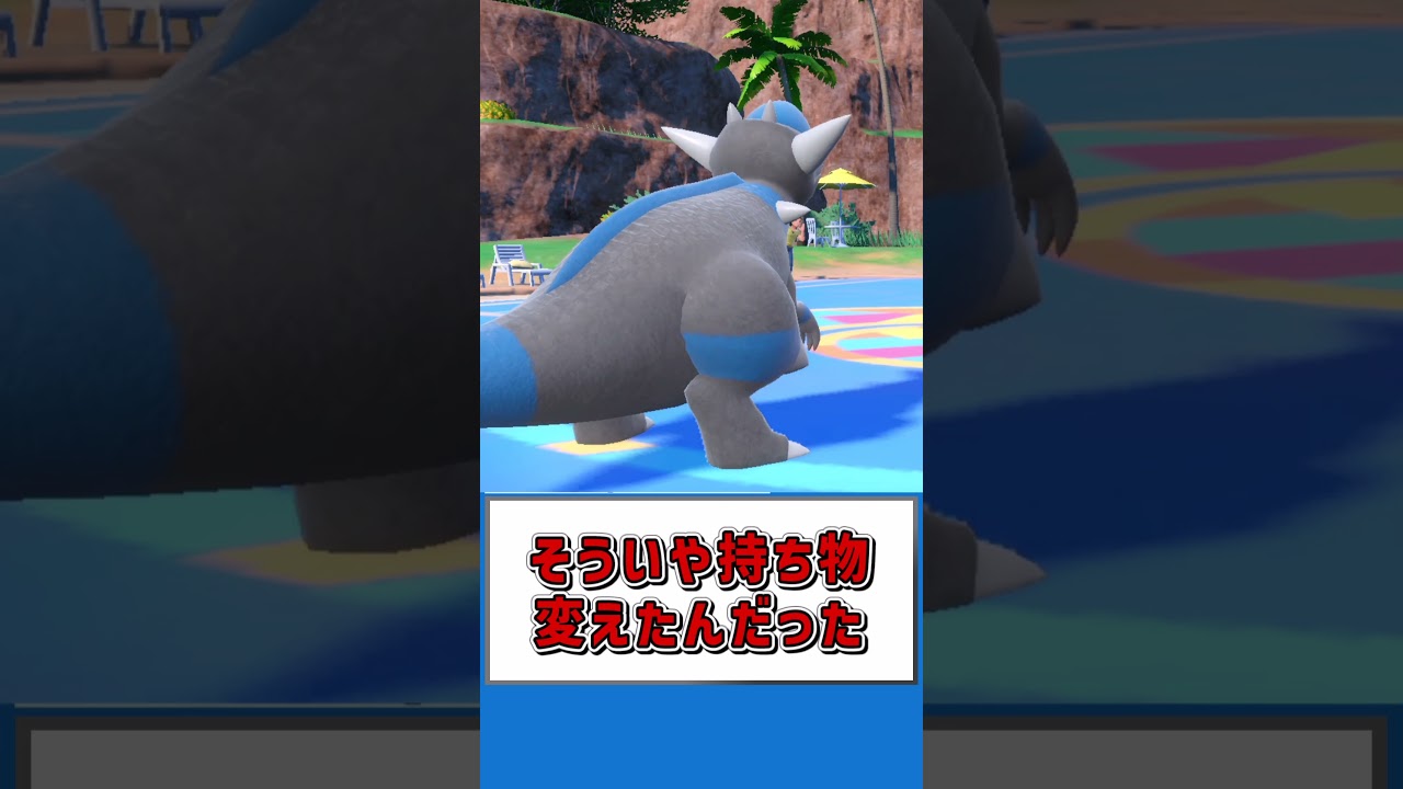 マグカルゴの安心感がやばい【ポケモンSV】【ゆっくり実況】