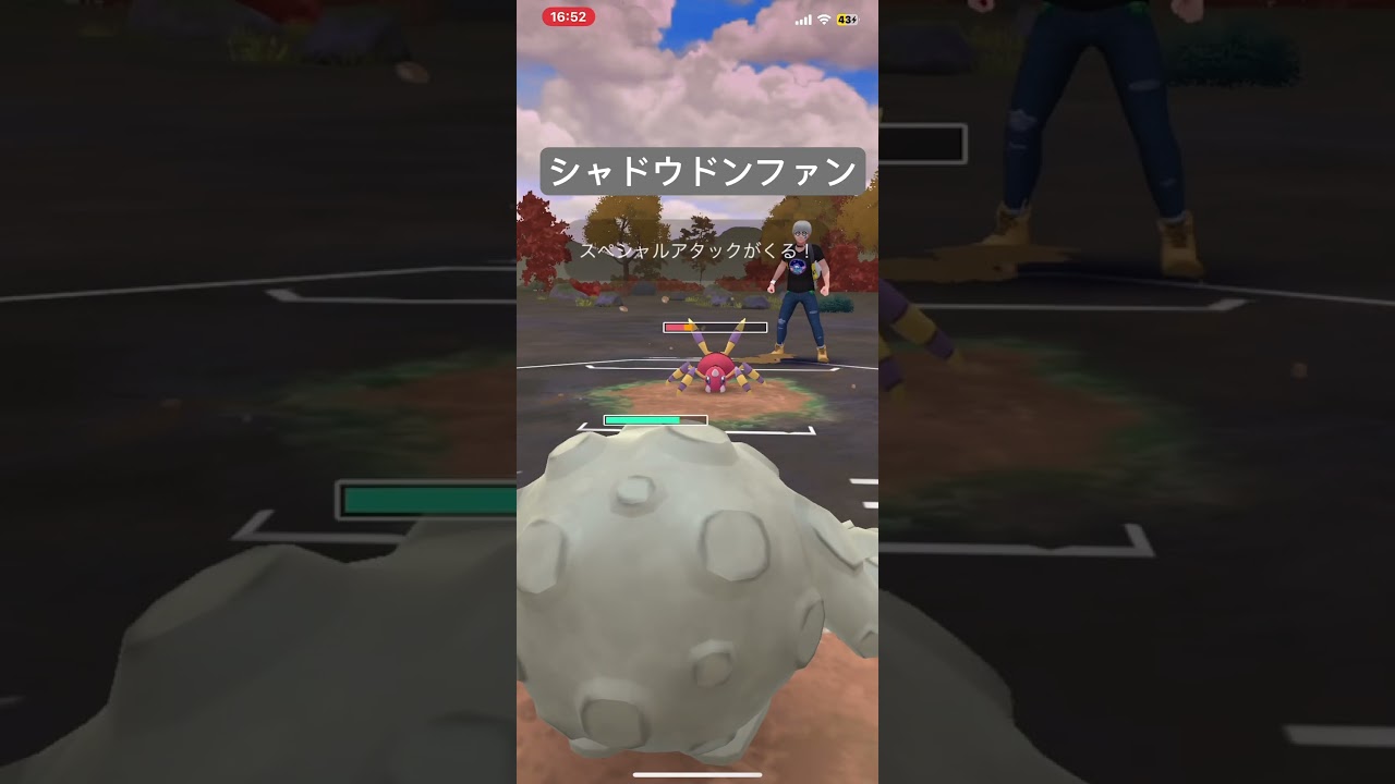 シャドウドンファン使ってみた　#ポケモン #gbl #pokemongo #ポケモンgo #レトロカップ #ドンファン