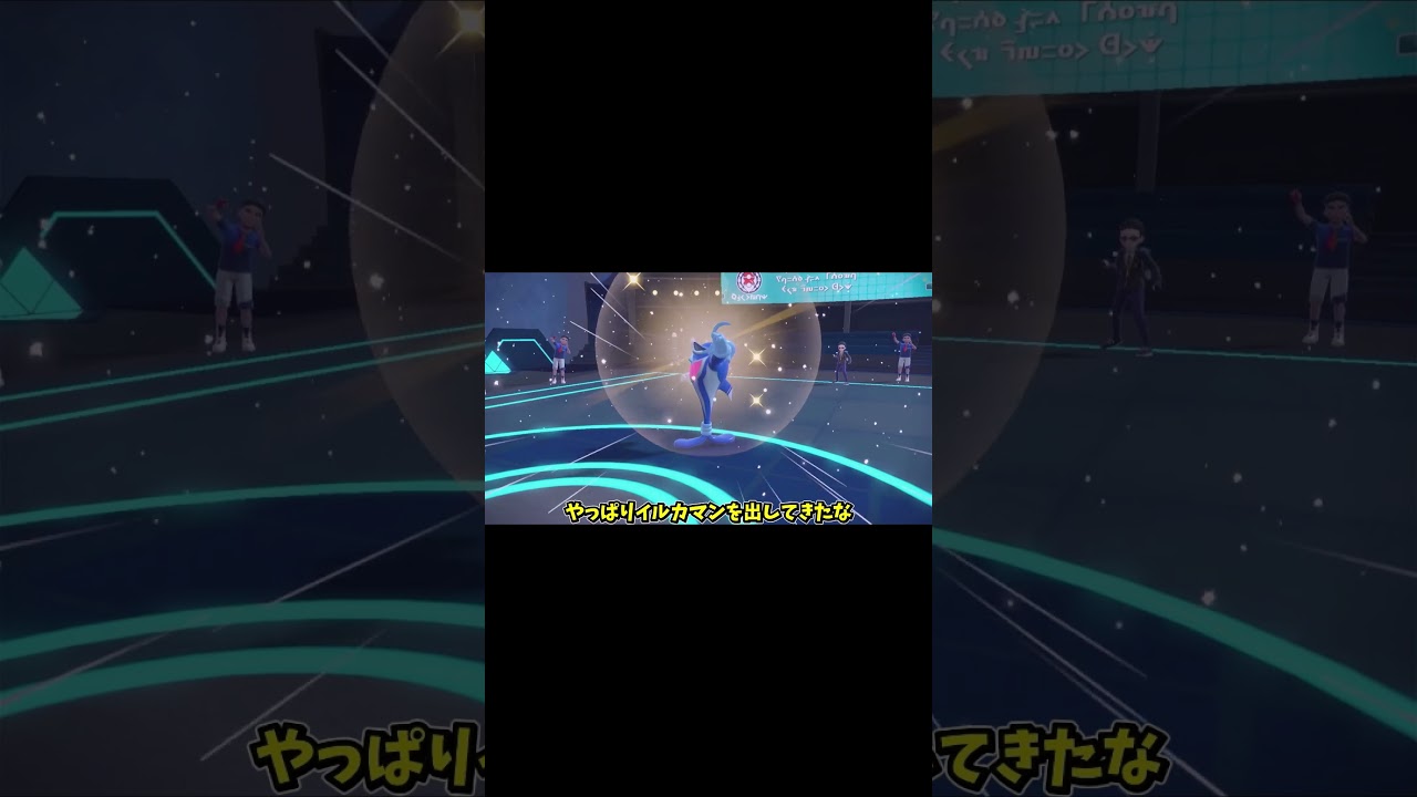 【ポケモンSV】オーロラベールだけじゃない！アタッカー型アローラキュウコン！