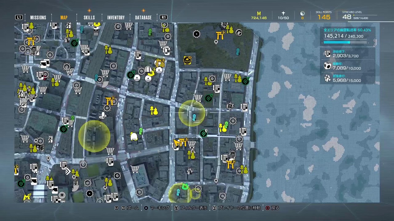 ゴーストワイヤー #4