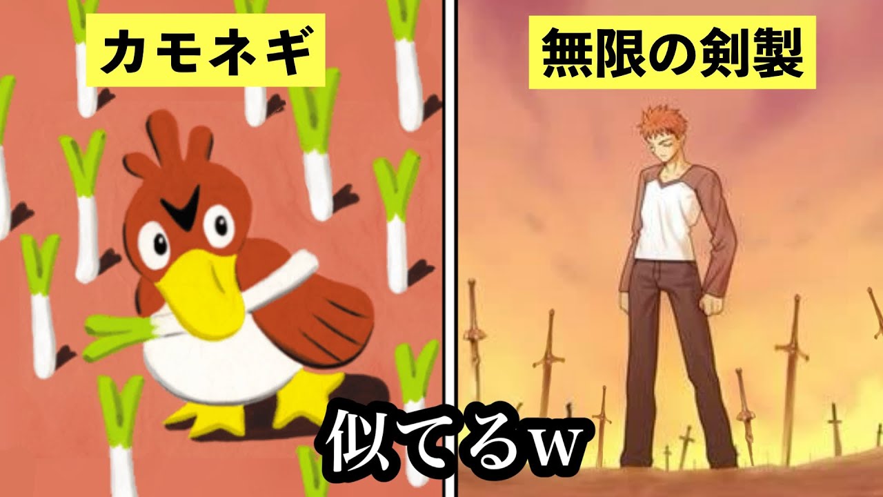 【ポケポケ】無限の剣製すぎるカモネギ について解説