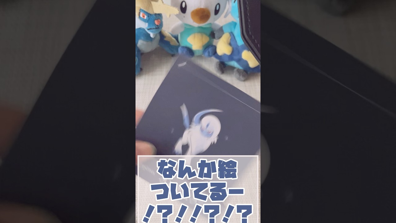アブソルちゃのハンドミラーについてた台紙があまりに良すぎるので額に入れるだけ【ポケモン】 #shorts