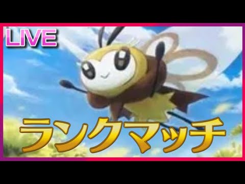 それいけ！アブリンボン【ポケモンSV】