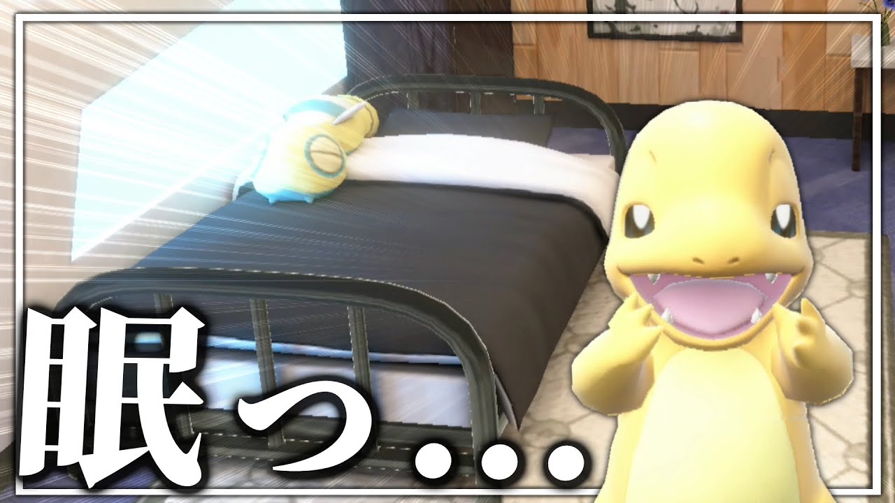 朝7時、ヒトカゲのモーニングルーティン【ポケモンSV】【ゆっくり実況】