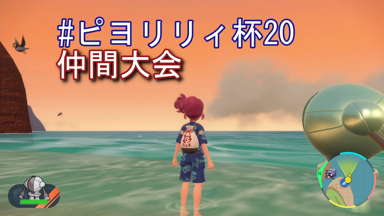 さっきまで死んでたけどピヨリリィ杯20参加します　Part.24