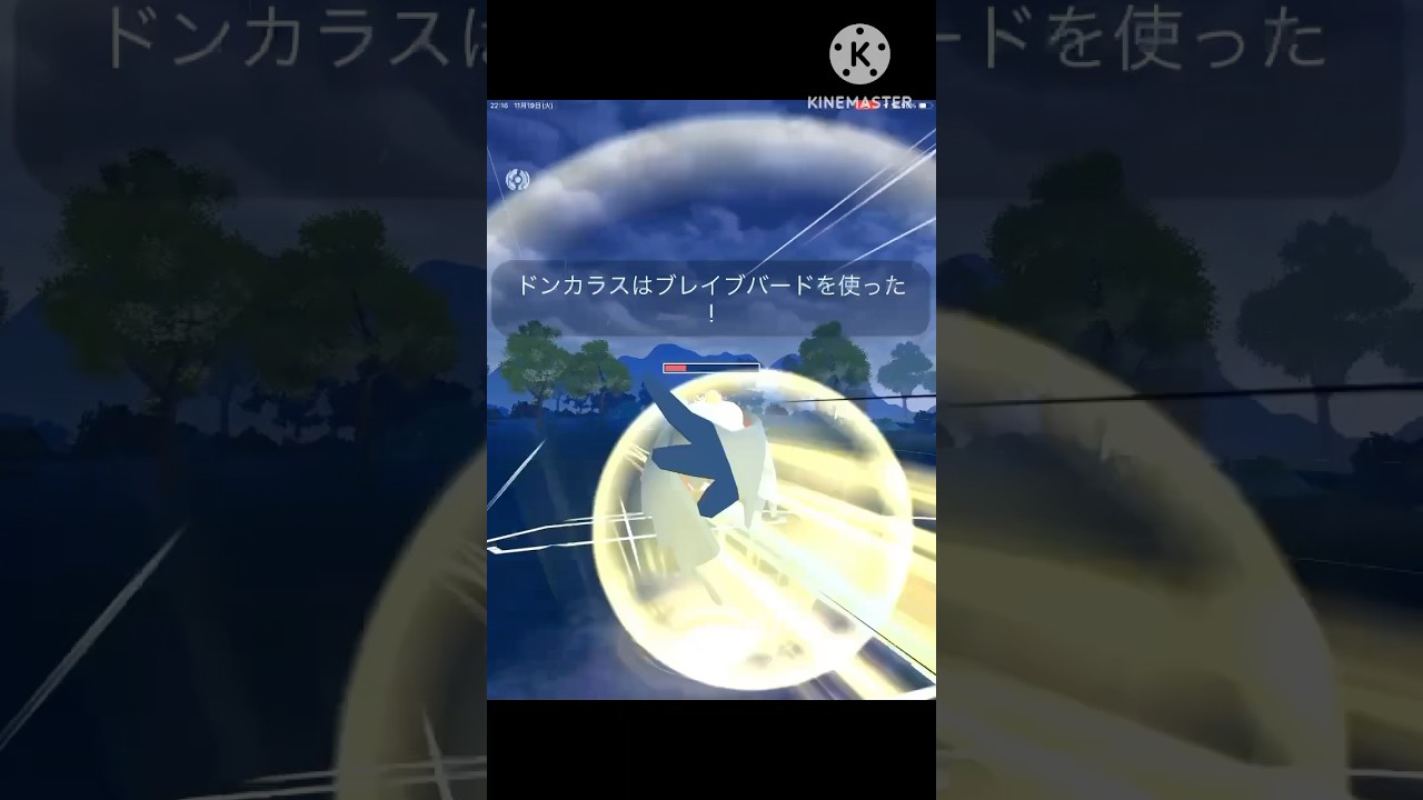 バルジーナの代わりになれるか⁉︎ ドンカラスの使って対戦すると? #ポケモンgo #goバトル #goバトルリーグ #gbl